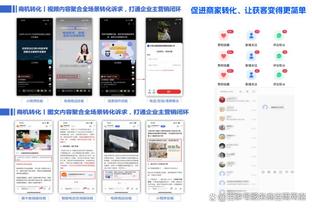 必威登录注册截图2